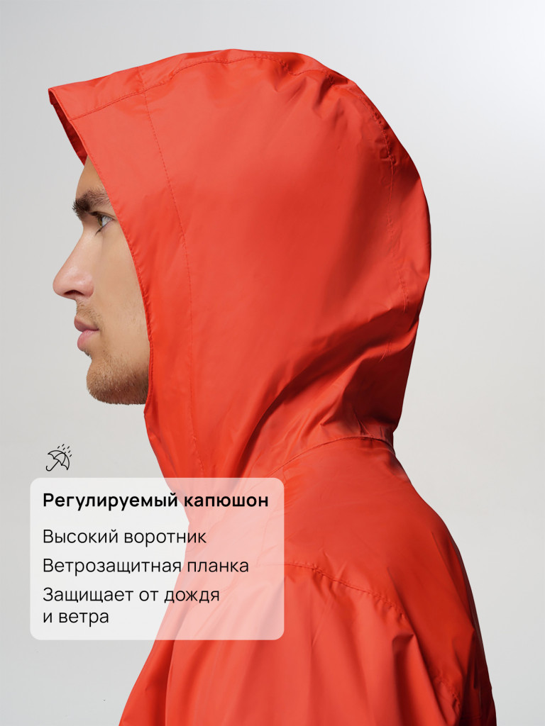 Куртка мембранная мужская Columbia Watertight II Jacket