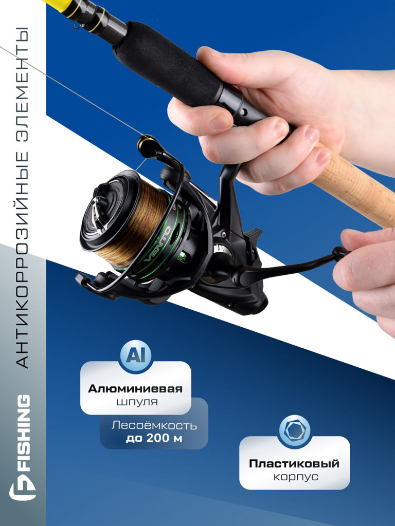 F-FISHING Катушка фидерная Vento Feeder 4000