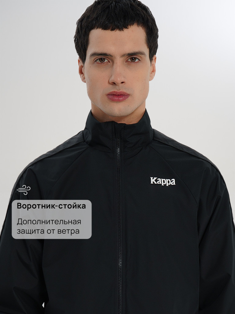 Ветровка рипстоп мужская Kappa