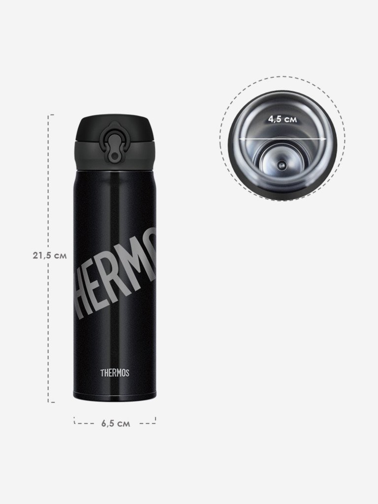 Термокружка для кофе 500 мл THERMOS JNL-500 чёрная с логотипом