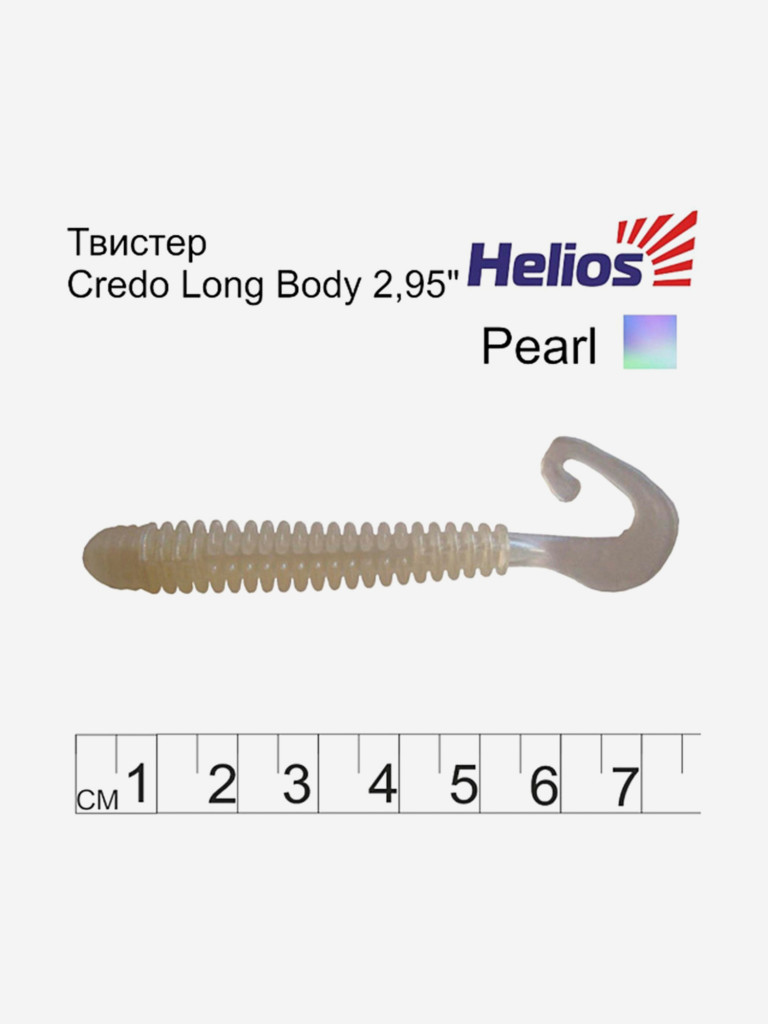 Мягкая приманка Helios Credo Long Body, 2,95" / 7,5 см, Pearl, 12 штук (HS-9-013)