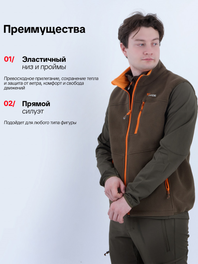 Флисовый жилет для охоты и рыбалки Кольт PRIDE, демисезонный, хаки