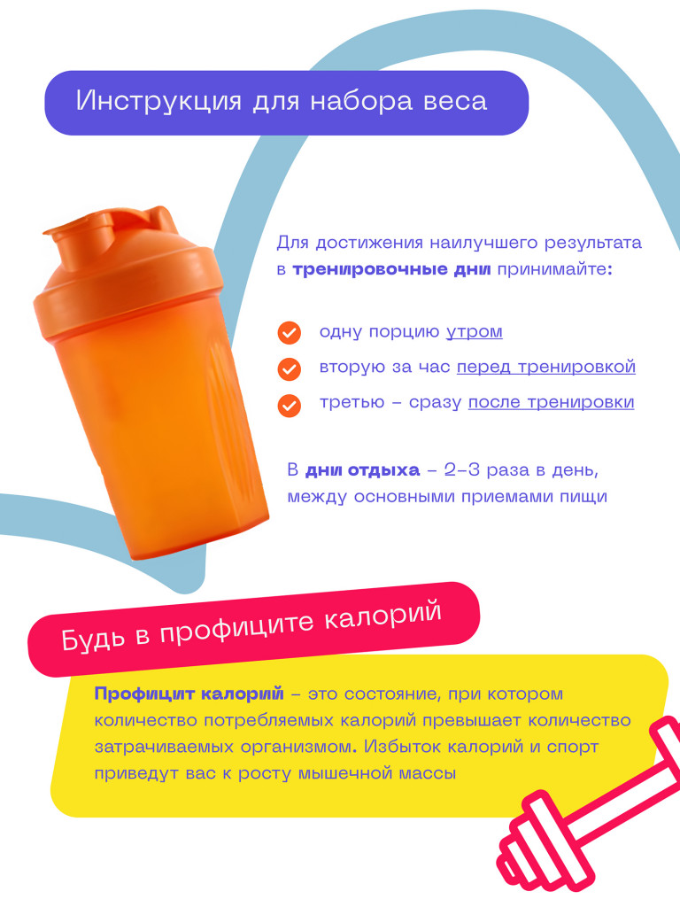 Гейнер для набора мышечной массы Многокомпонентный PUREPROTEIN 1кг, Банан