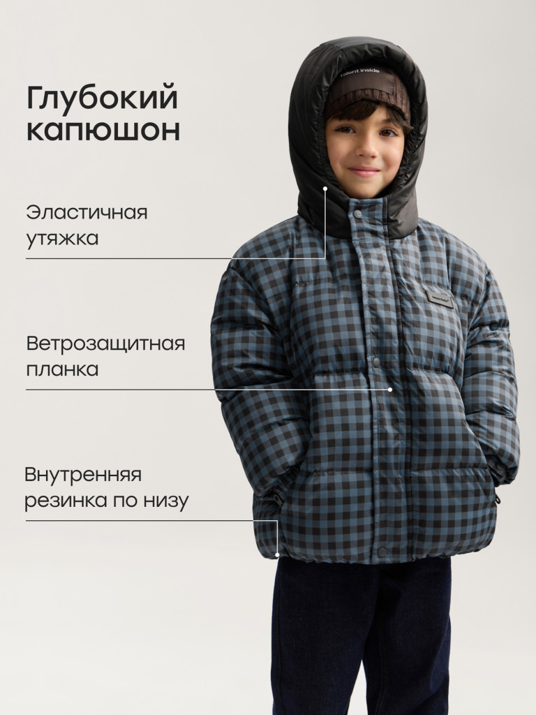 Куртка детская HAPPY BABY