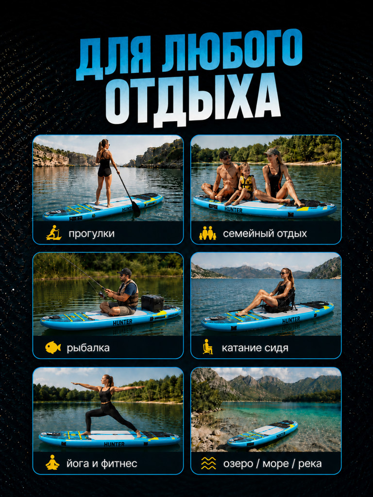 Sup-доска Hunterboard ACTIVE 11', 335х89х15 см, Cloud