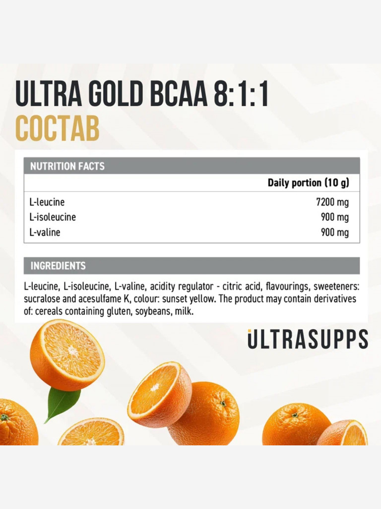 Аминокислоты BCAA 8:1:1 Ultrasupps Ultra Gold "Апельсин", 300 г