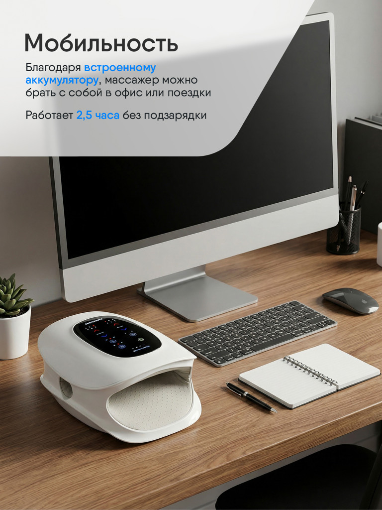 Массажер для рук Ergonova AirBurn Stretch