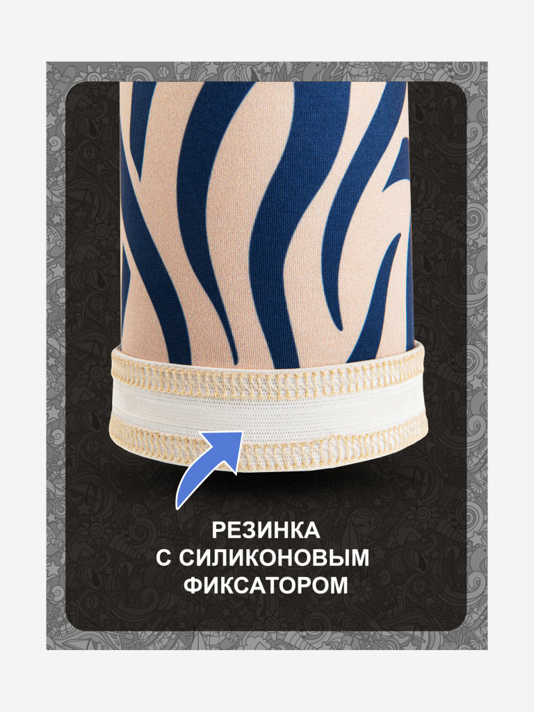 Рукава AUCRUX SLEEVES