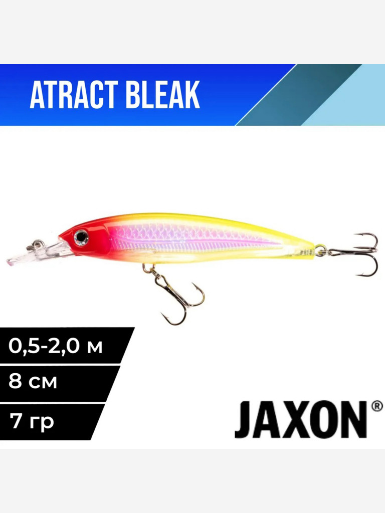 Воблер для рыбалки Jaxon Atract Bleak плавающий 8 см 7 гр #K
