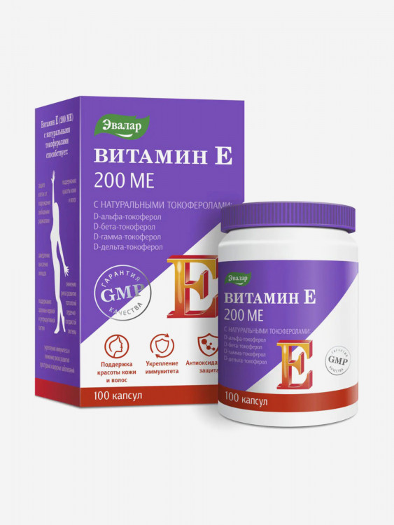 Витамин Е, 200 МЕ с натуральными токоферолами Эвалар 100 мягких желатиновых капсул