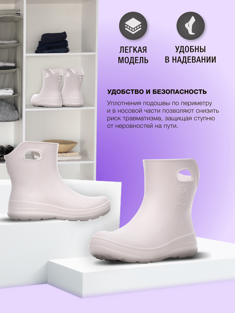Ботильоны KAURY женские ЭВА, не утепленные