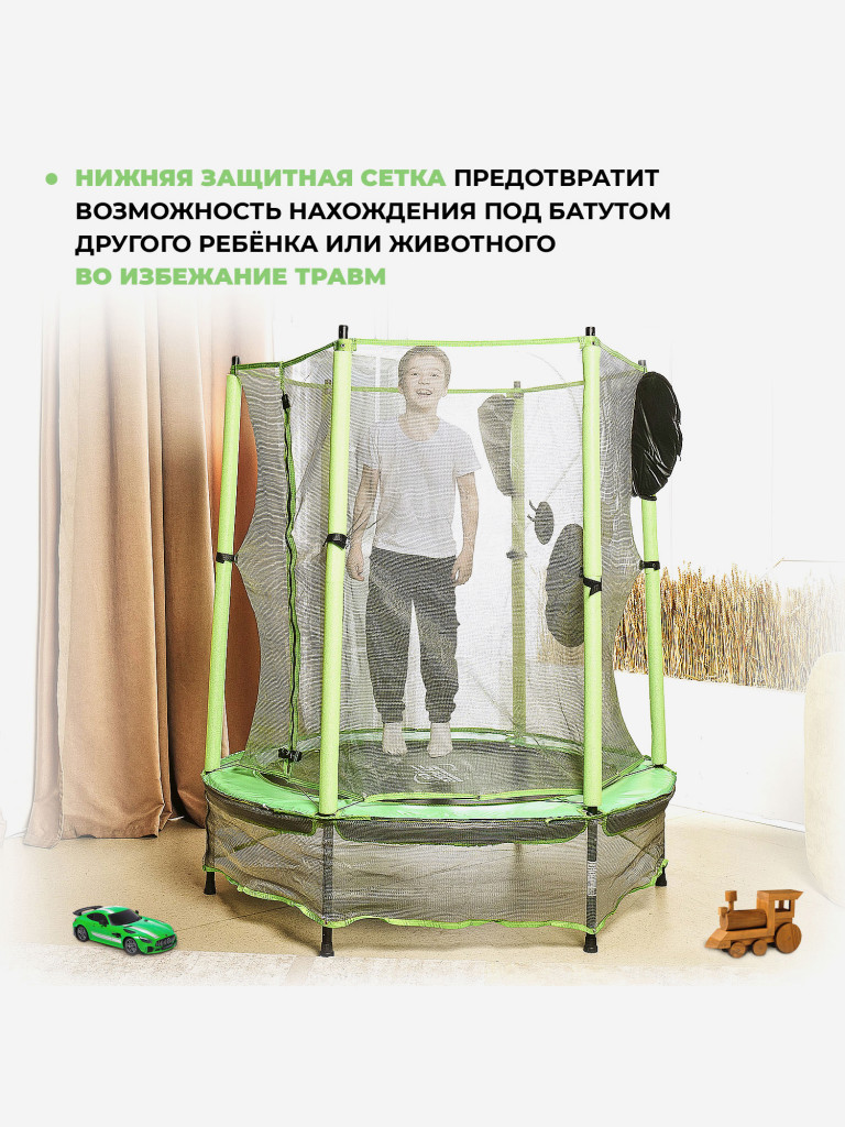 Батут детский DFC ANIMALS KOALA 55" с сеткой