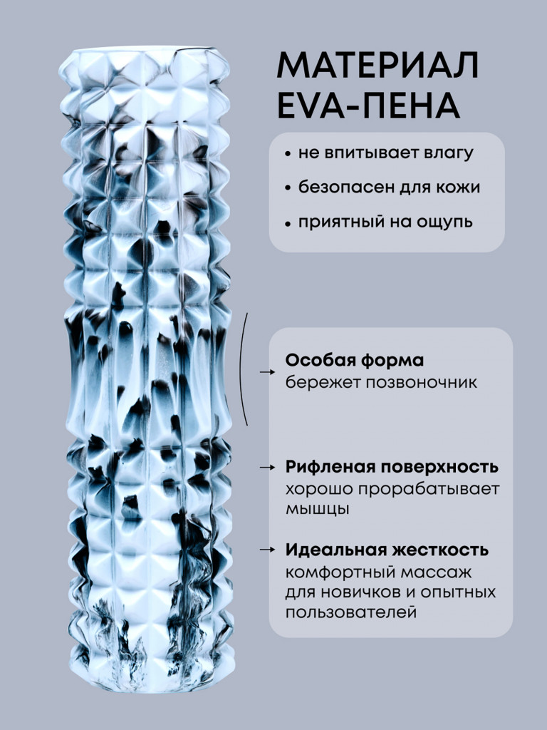 Ролик спортивный для спины и шеи VINP черно-белый