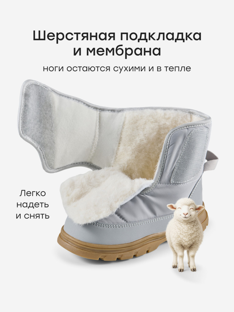 Дутики детские HAPPY BABY