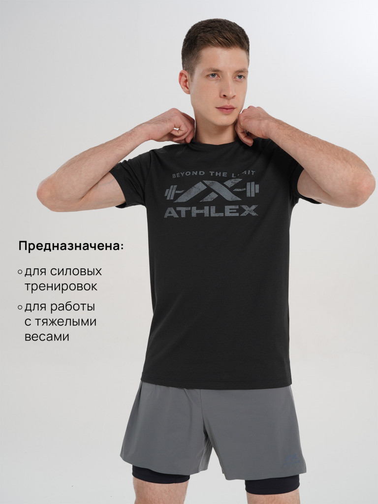 Футболка мужская Athlex