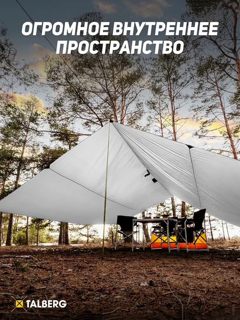 TENT тент 6X6м SAHARA Talberg, серый