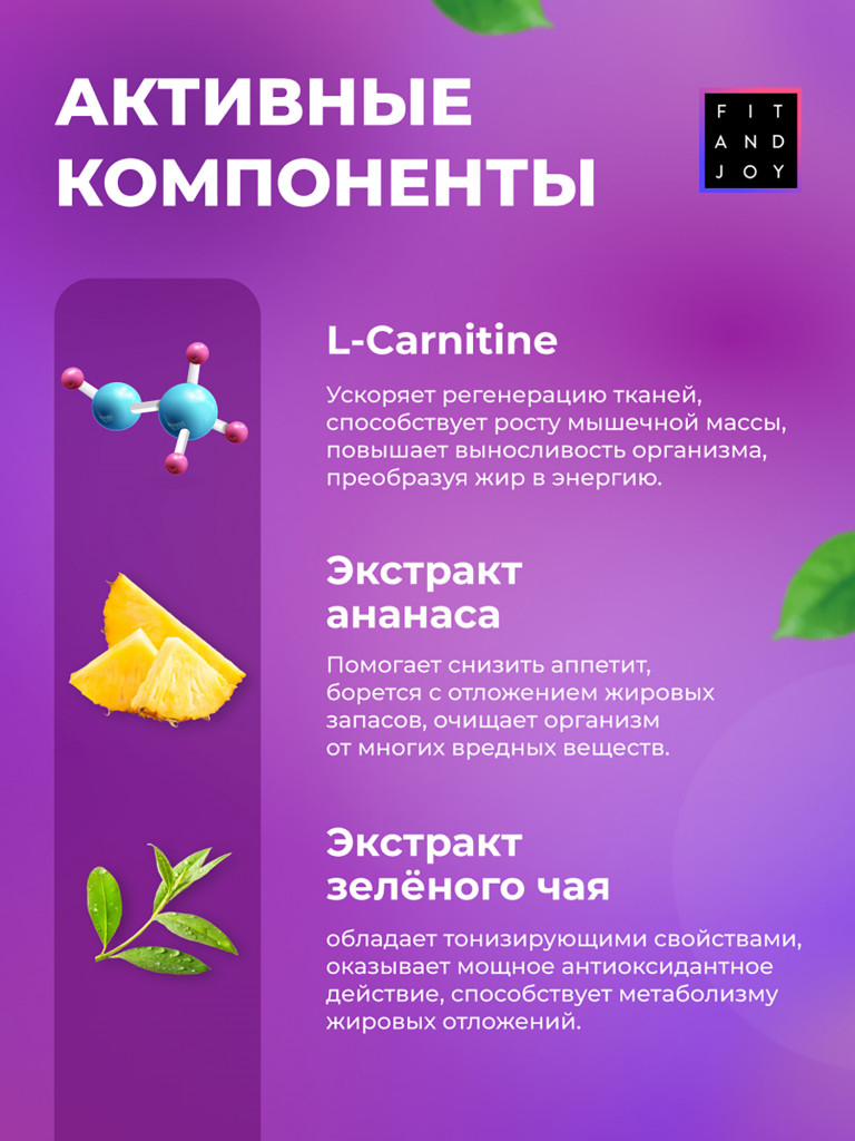 Набор ночных жиросжигателей для похуденя с l карнитином, 3шт ассорти