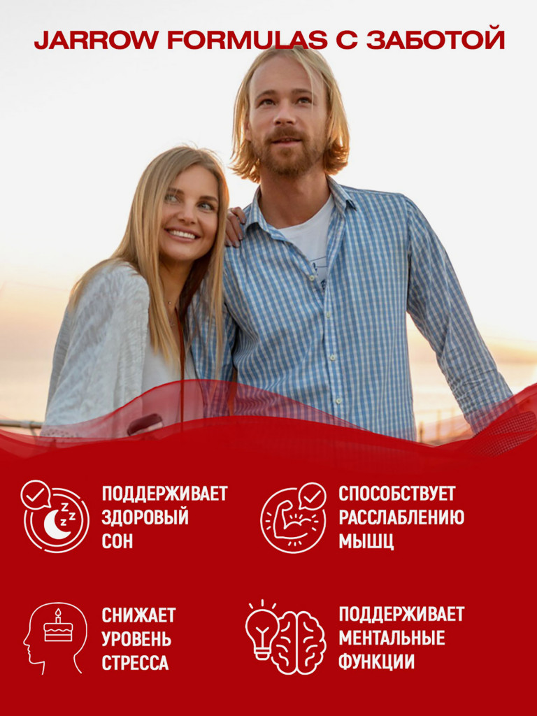 Jarrow Formulas Магнезиум глицинат Magnesium Glycinate 90 veg caps