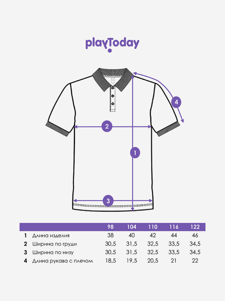 Футболка-поло для мальчиков PlayToday