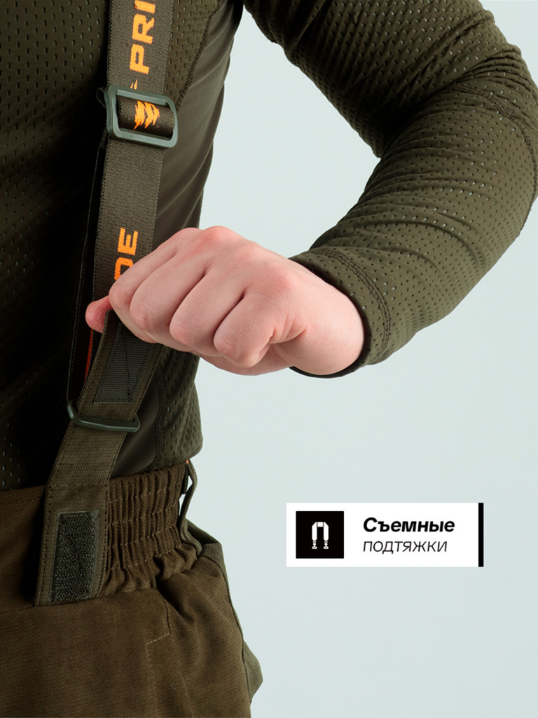 Костюм для охоты Магнум PRIDE, зимний -15, хаки