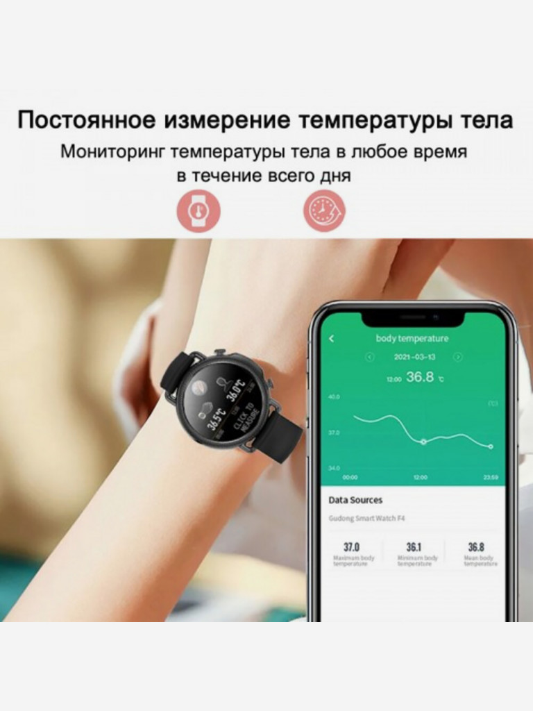 Умные часы CheckME Smart CMSV25BB с шагомером и измерением пульса