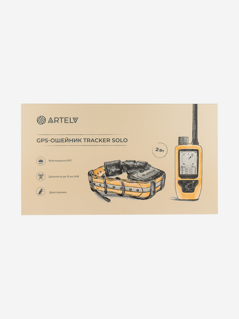 Artelv Tracker 2W Комплект