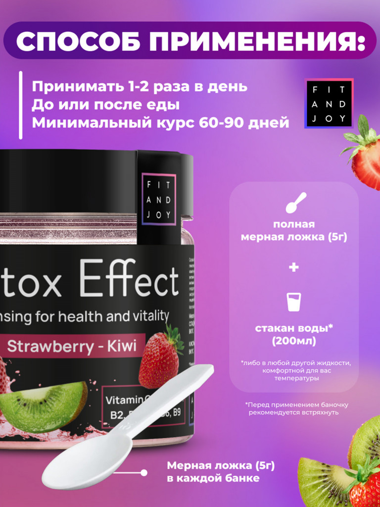 Детокс дренажный напиток для похудения, Набор 3шт, detox мультивитамины от отеков и водного веса