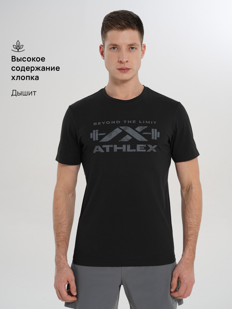 Футболка мужская Athlex