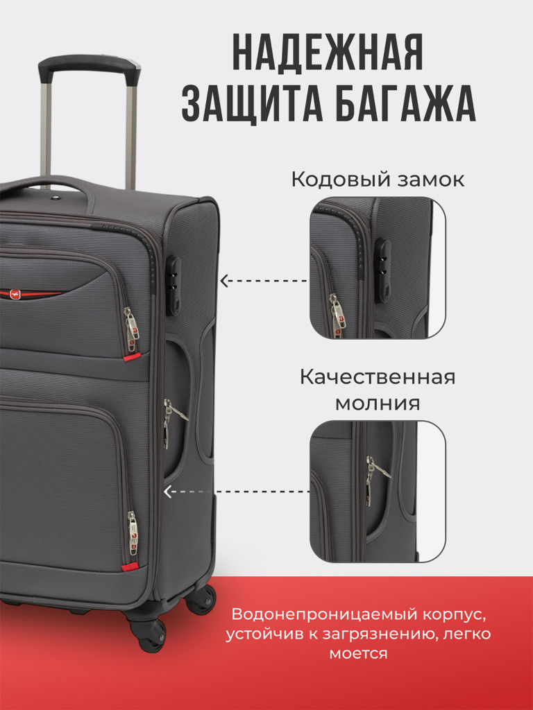 Чемодан Tevin s ручная кладь тканевый неубиваемый