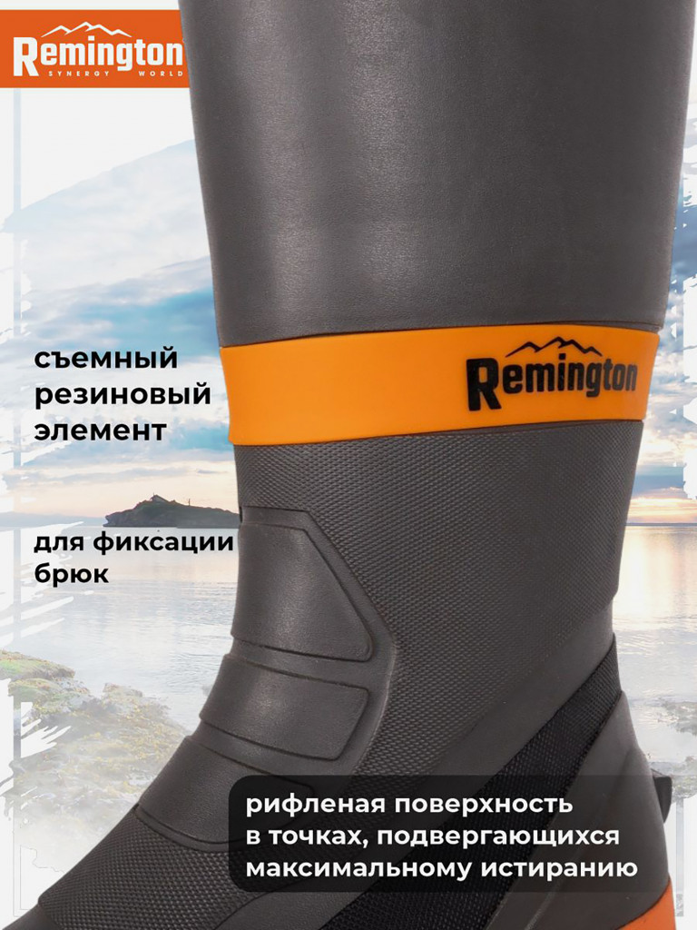 Сапоги Remington Forward Boots
