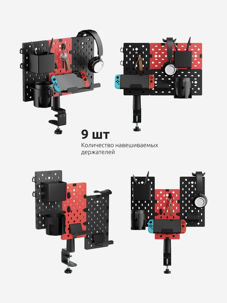 UNITEKI DMR128PT GAMING LINE Поворотный органайзер к столу на струбцине