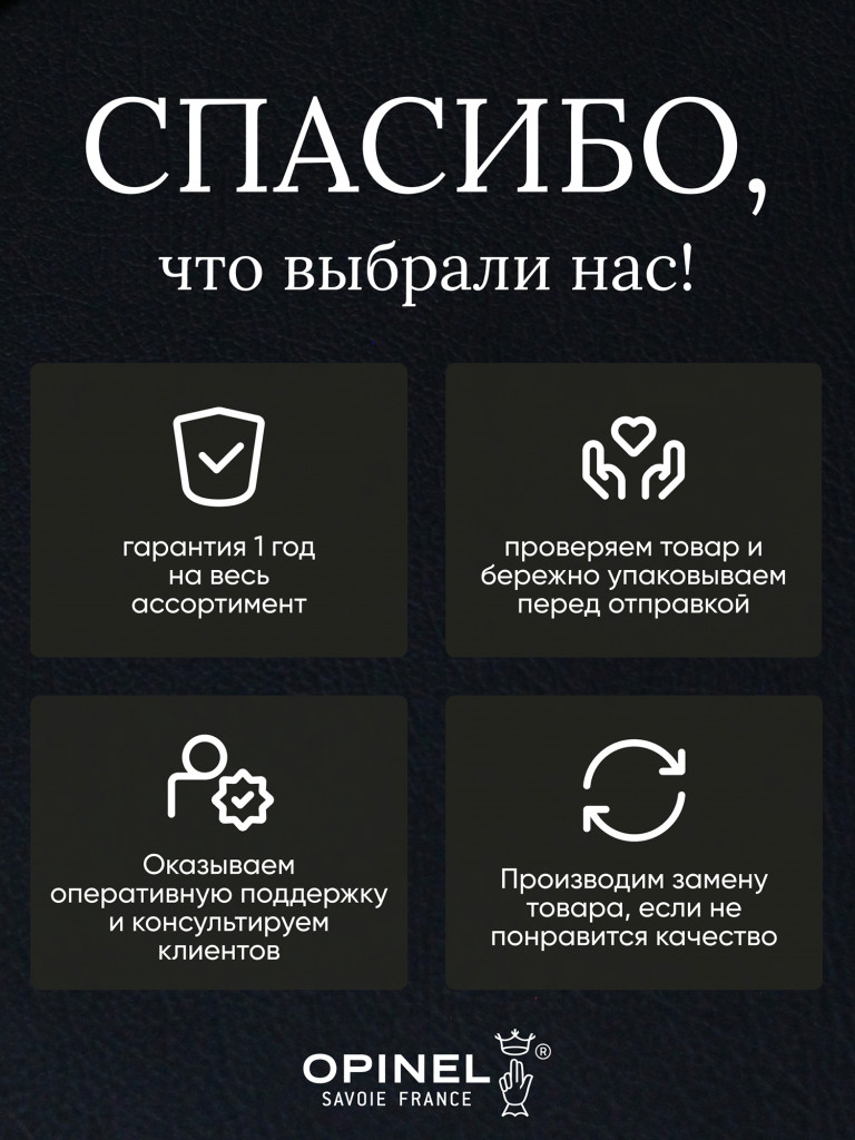 Нож Opinel №09 DIY, нержавеющая сталь, сменные биты, серый, 001792