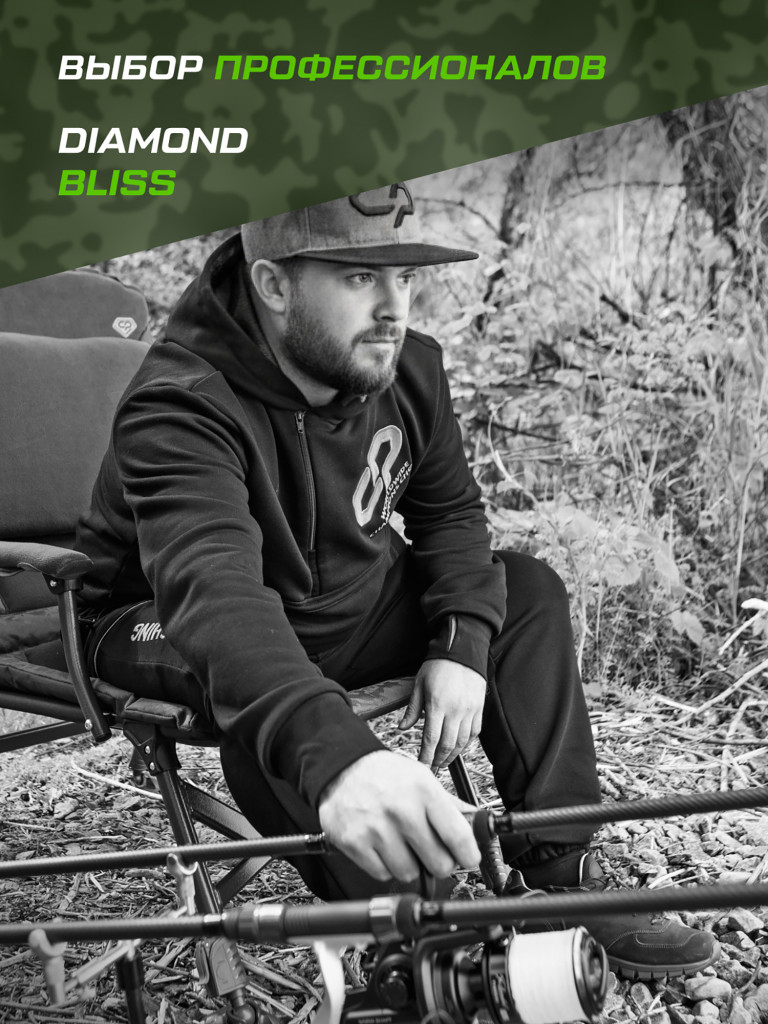 Кресло карповое CARP PRO Diamond Bliss