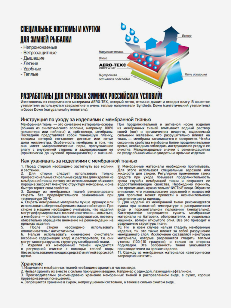 Костюм зимний Alaskan New Polar M синий/черный (куртка+полукомбинезон) для рыбалки и охоты