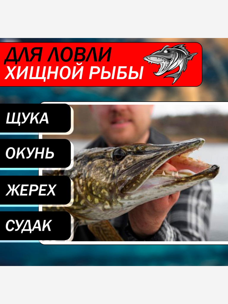 Воблер поверхностный для рыбалки Jaxon Atract Cosma 7 см 10 гр плавающий #I / Воблер на щуку, окуня