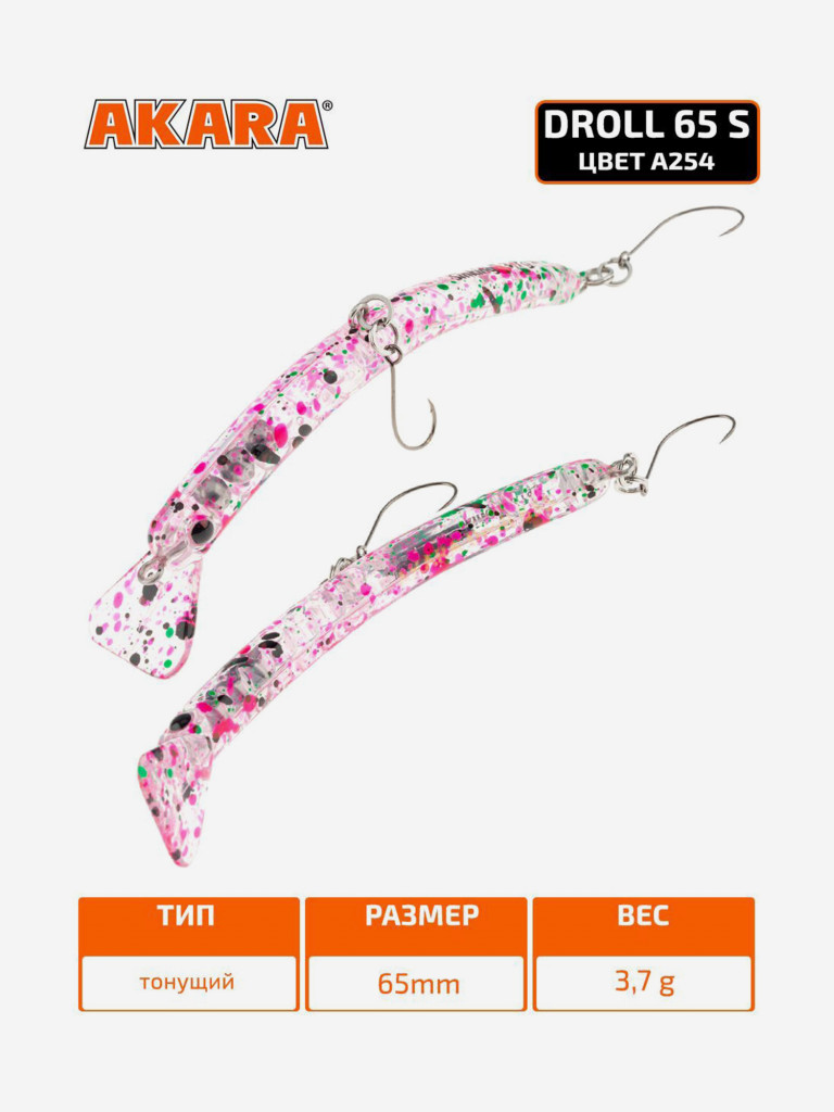 Воблер Akara Droll 65S минноу тонущий на форель 3,7гр A254