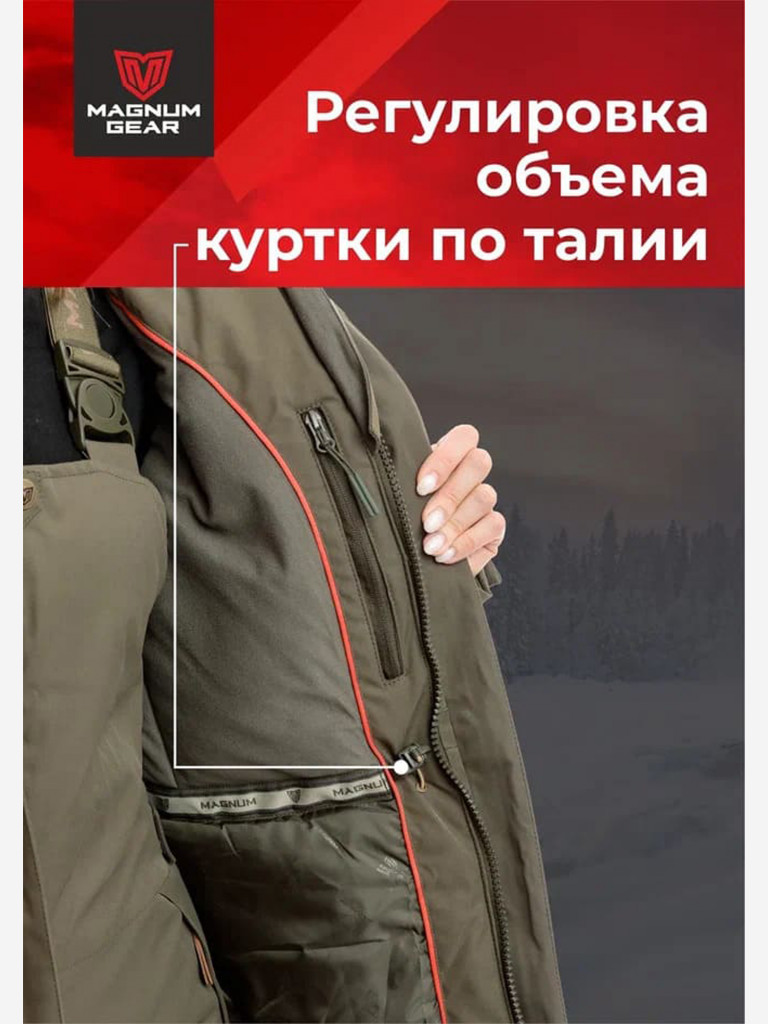 Костюм женский MAGNUM GEAR KARELIA -40° C хаки