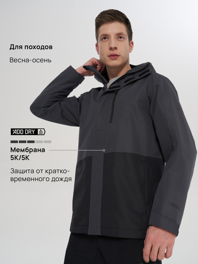 Куртка мембранная мужская Outventure Cheget