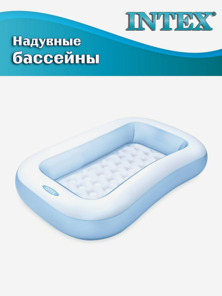 Бассейн надувной Intex 57403 Прямоугольный, надувной пол
