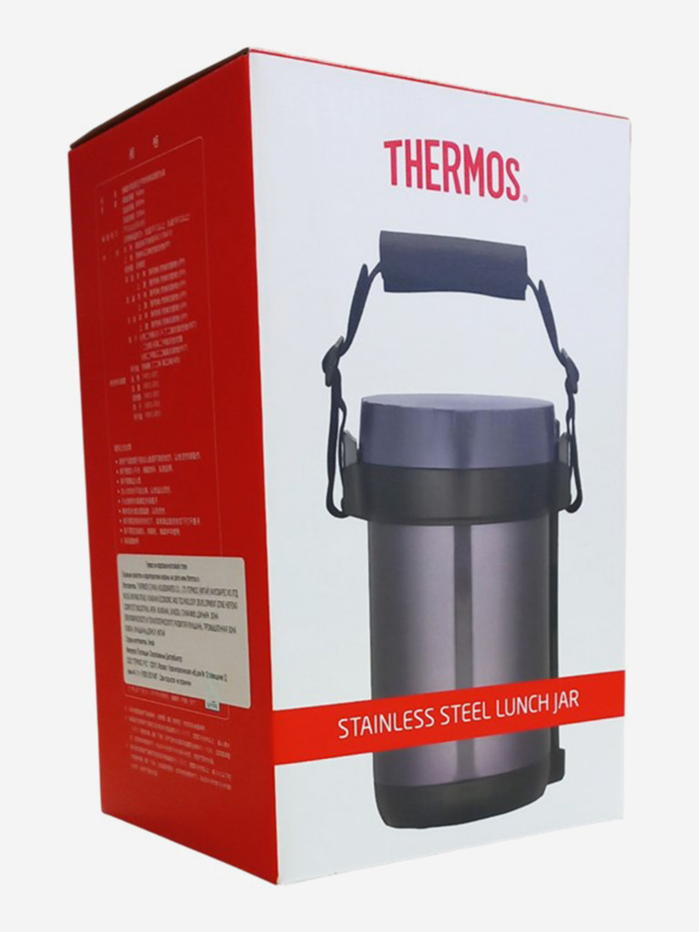 Термос для еды с тремя контейнерами 2 л THERMOS JBG-2000