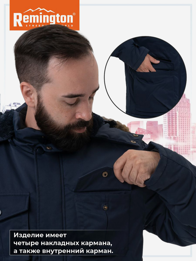 Аляска Remington Arctic Circle Blue