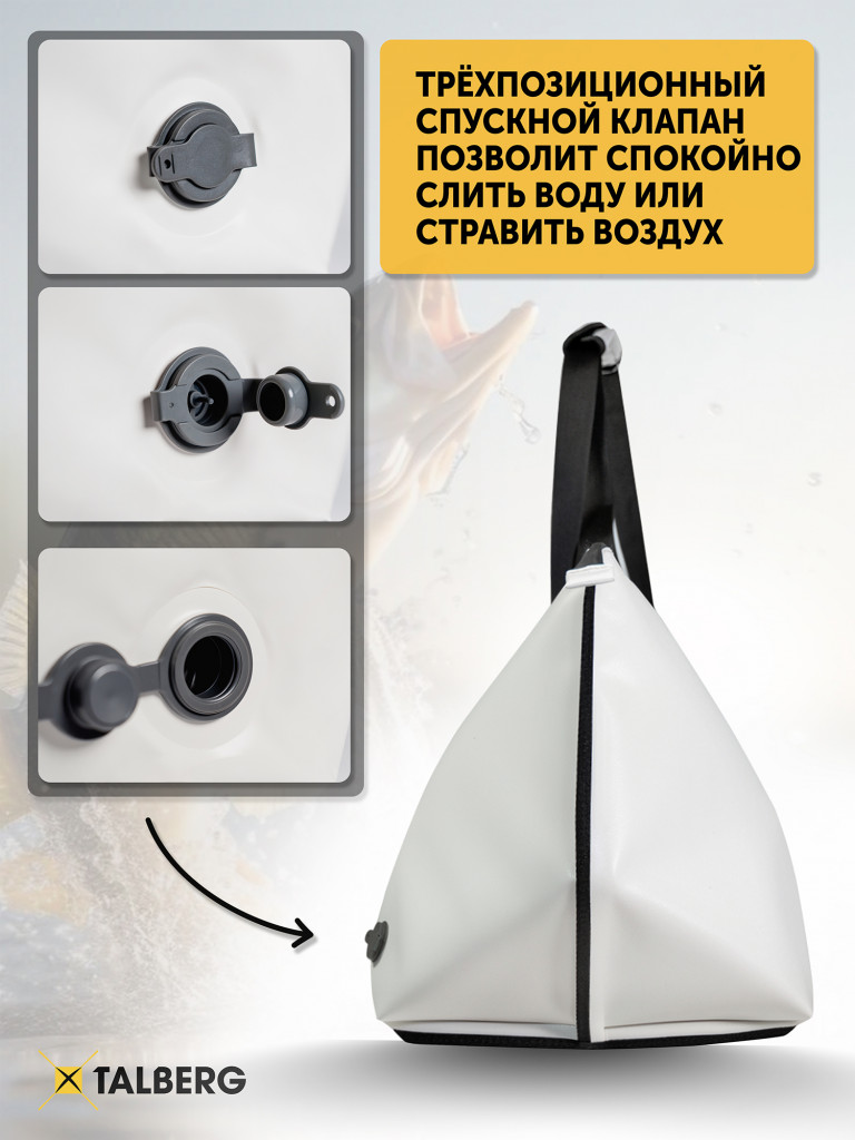 Гермосумка рыболовная Talberg SALMON XL