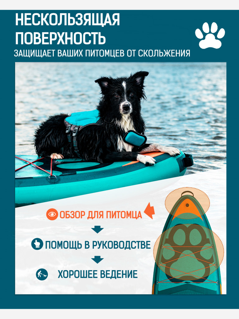 Надувная SUP-доска BIGFLY Pet GREEN PRO, 11'6" 351*86*15 см сапборд