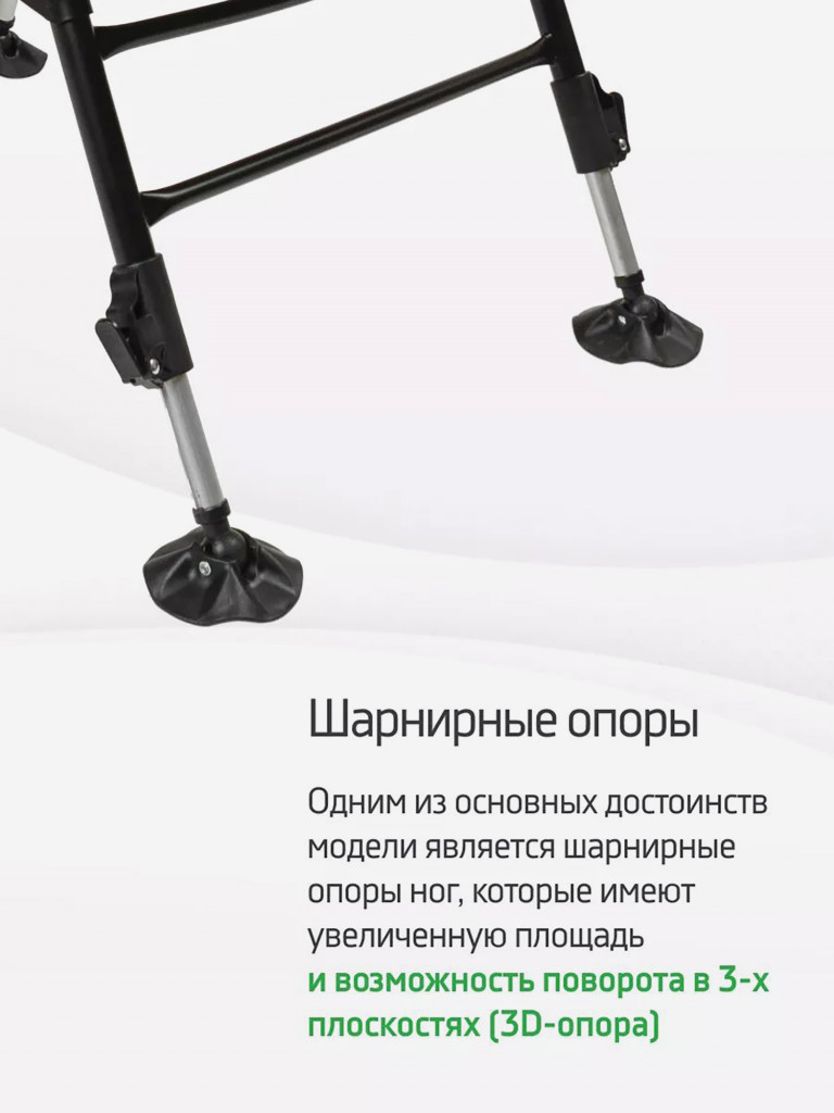 Кресло карповое XL с подлокотниками Кедр