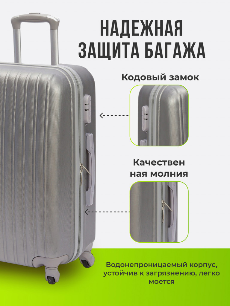 Чемодан Tevin XS ручная кладь пластиковый неубиваемый