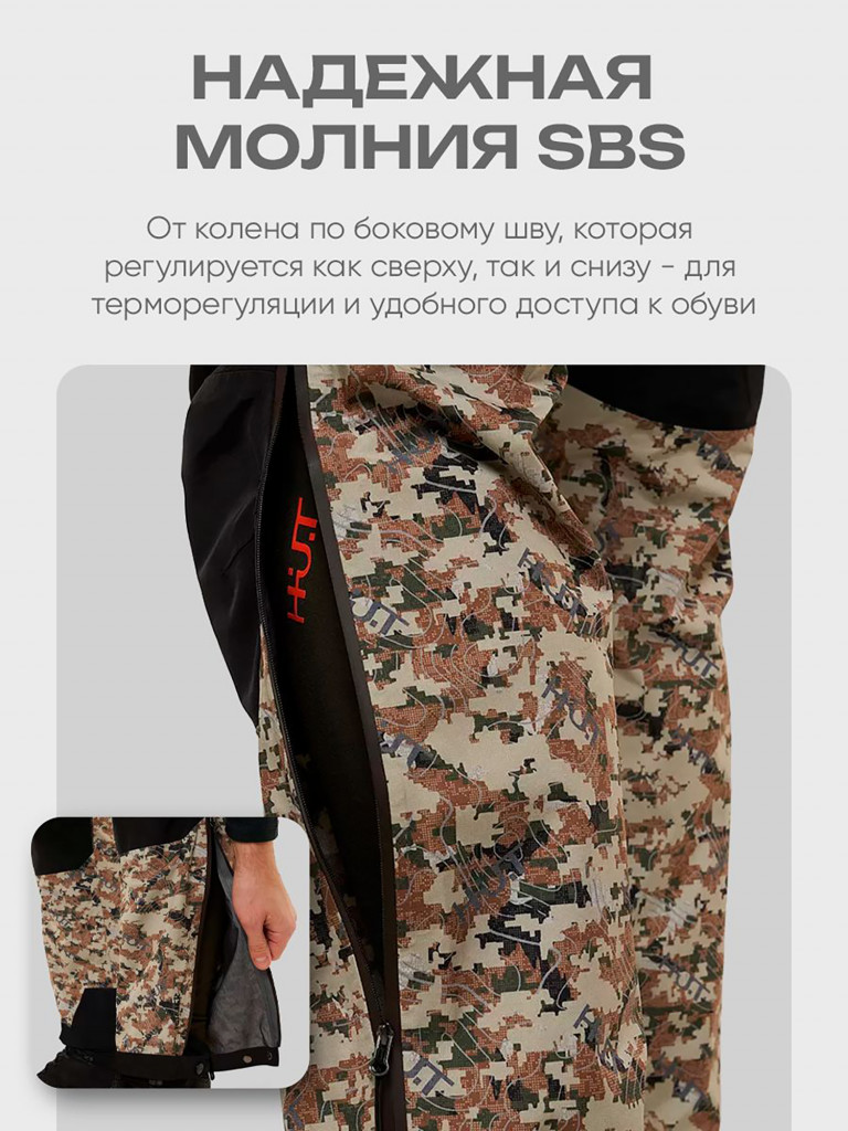 Брюки мужские H.U.T. KIVACH, мембранные