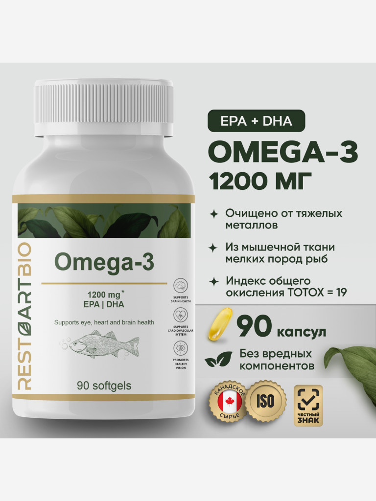 Омега 3 1200 мг Restartbio 90 капсул EPA 660 мг DHA 440 мг Omega-3 60%