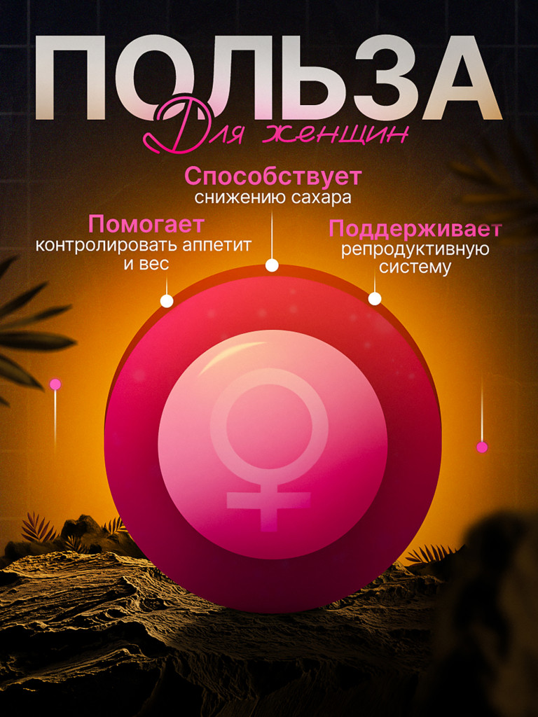 Цинк Цитрат 25 мг, 90 капсул