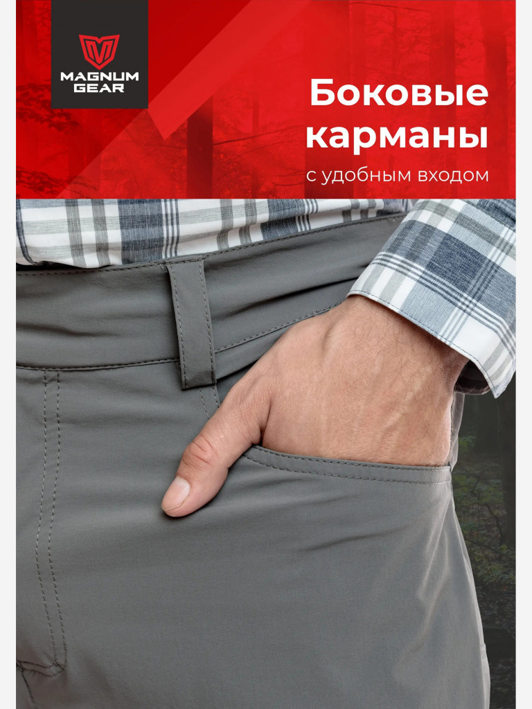 Брюки для рыбалки мужские MAGNUM GEAR BREEZE серый
