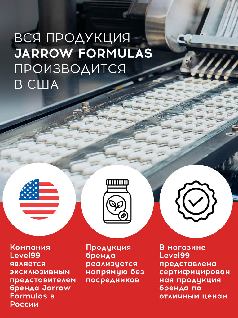 Фолиевая кислота, метилфолат, Jarrow Formulas Methyl Folate 400 mcg 60 vcaps